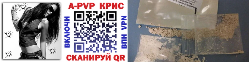 Alfa_PVP крисы CK Кирсанов