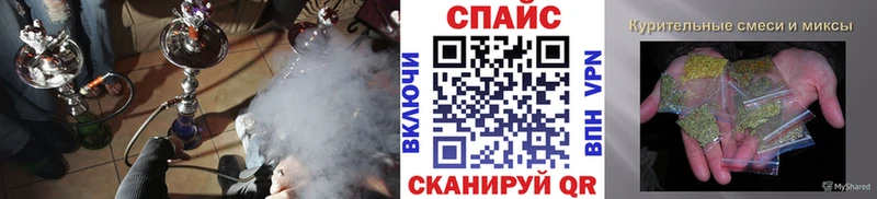 Бутират Butirat  shop наркотические препараты  Кирсанов 