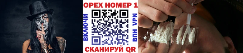Cocaine FishScale  купить наркотики сайты  Кирсанов 