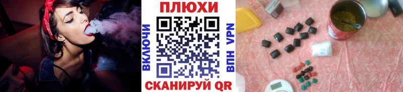 ГАШ hashish Кирсанов
