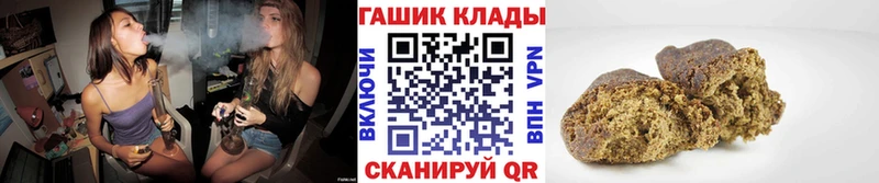 ГАШ ice o lator  Кирсанов 