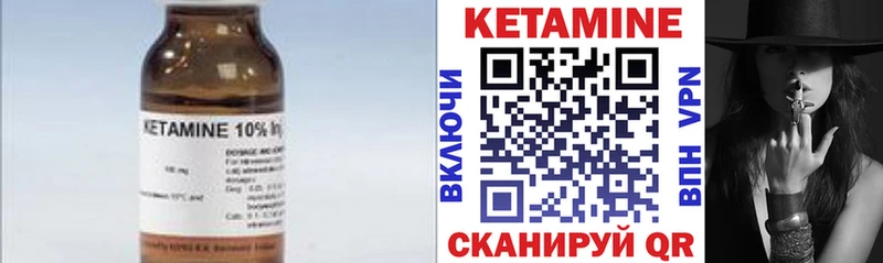 блэк спрут tor  Кирсанов  КЕТАМИН ketamine 