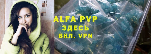 spice Абинск