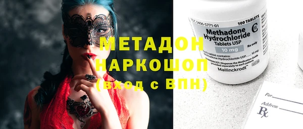 spice Абинск