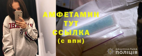 spice Абинск