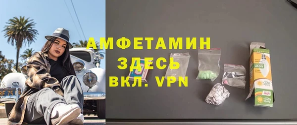 spice Абинск