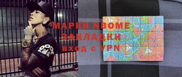 spice Абинск