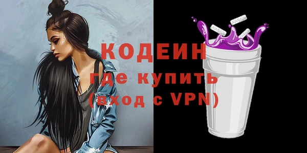 тгк Абдулино