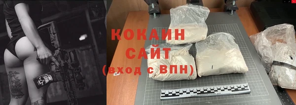 тгк Абдулино
