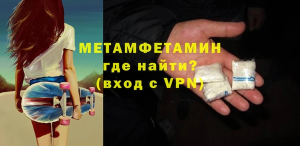 скорость Абаза