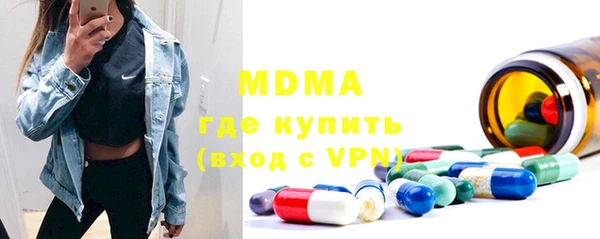 скорость Абаза