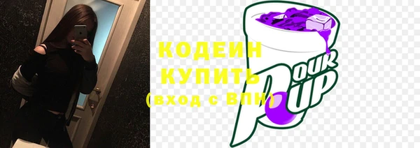 тгк Абдулино