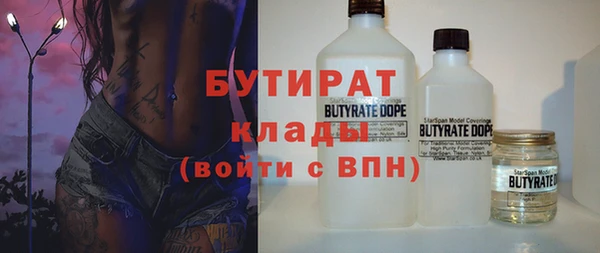 тгк Абдулино