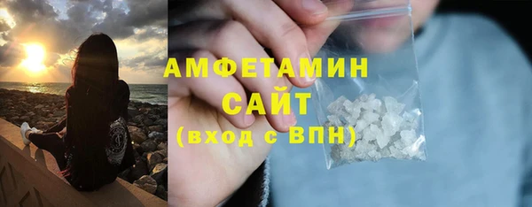 тгк Абдулино