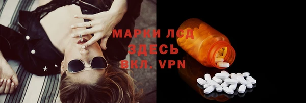 spice Абинск