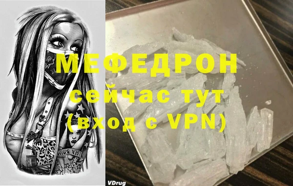 скорость Абаза