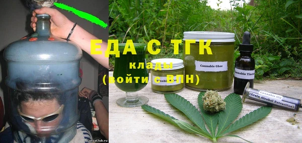 скорость Абаза