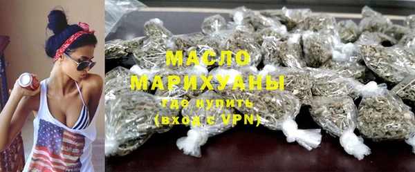 spice Абинск