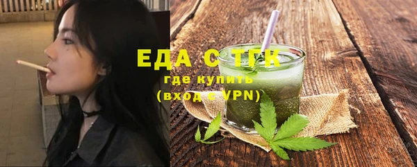 скорость Абаза