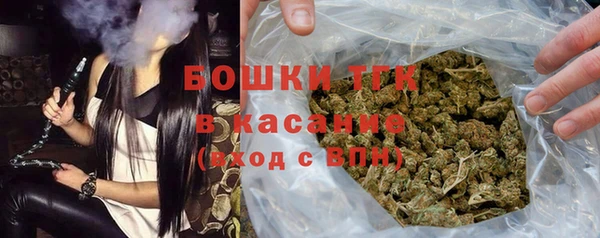 тгк Абдулино