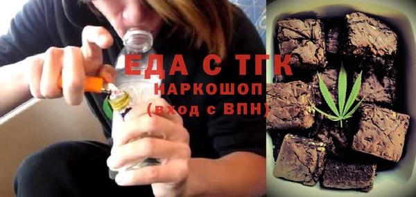 spice Абинск