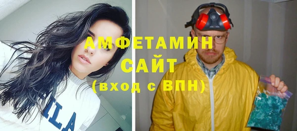 тгк Абдулино
