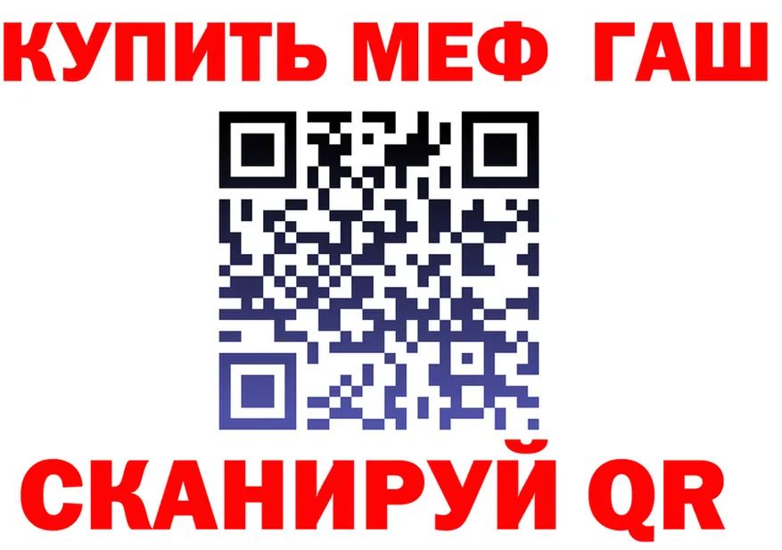 Как найти наркотики? это формула Кирсанов