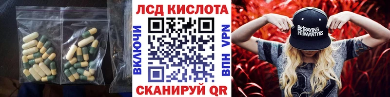 ЛСД экстази ecstasy  Кирсанов 