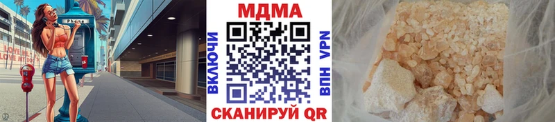 MDMA молли  что такое   Кирсанов 