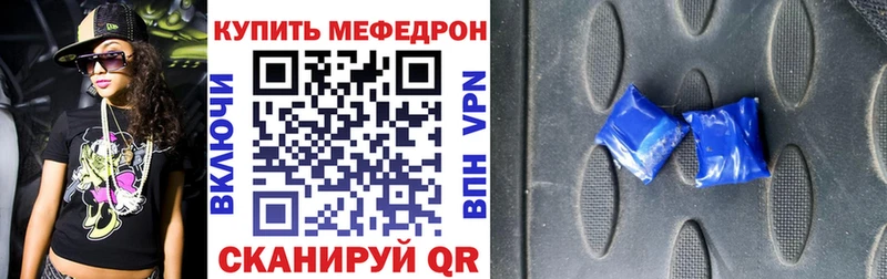 Меф mephedrone  omg ссылки  Кирсанов 