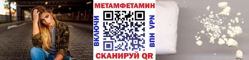 Первитин винт  Кирсанов 