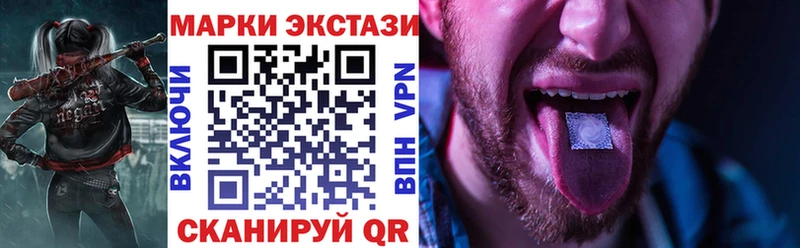 Марки NBOMe 1,8мг Кирсанов