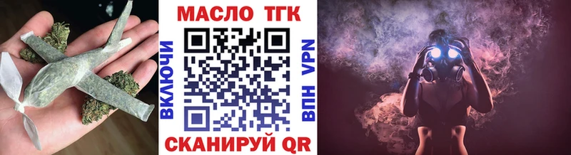 Дистиллят ТГК THC oil  Кирсанов 